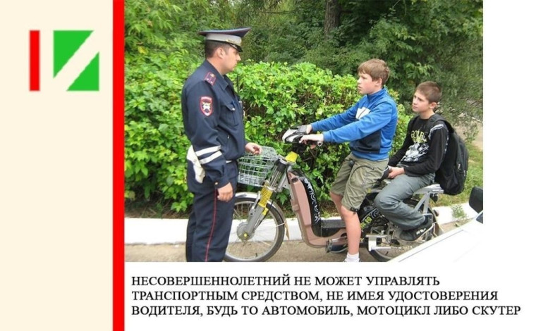 Оперативно-профилактического мероприятия «Внимание, дети!».
